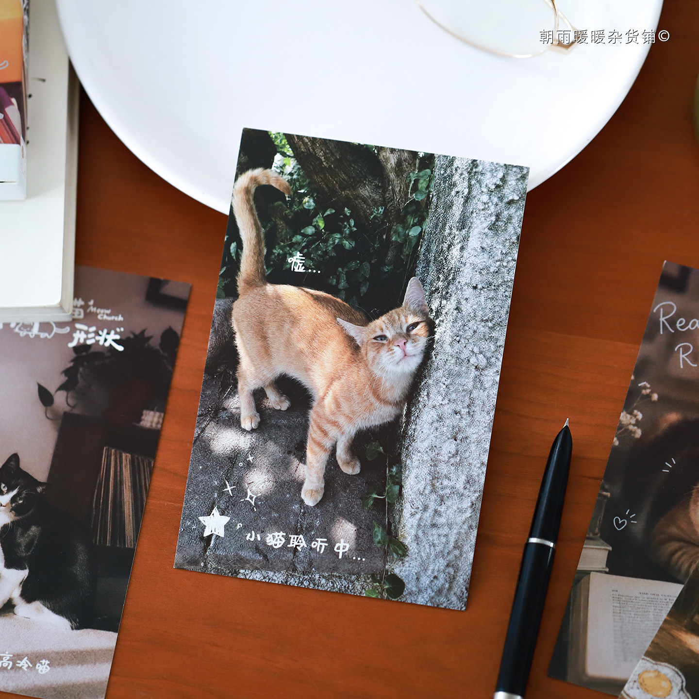世界是小猫de形状明信片ins风治愈系可爱猫咪diy创意墙面装饰