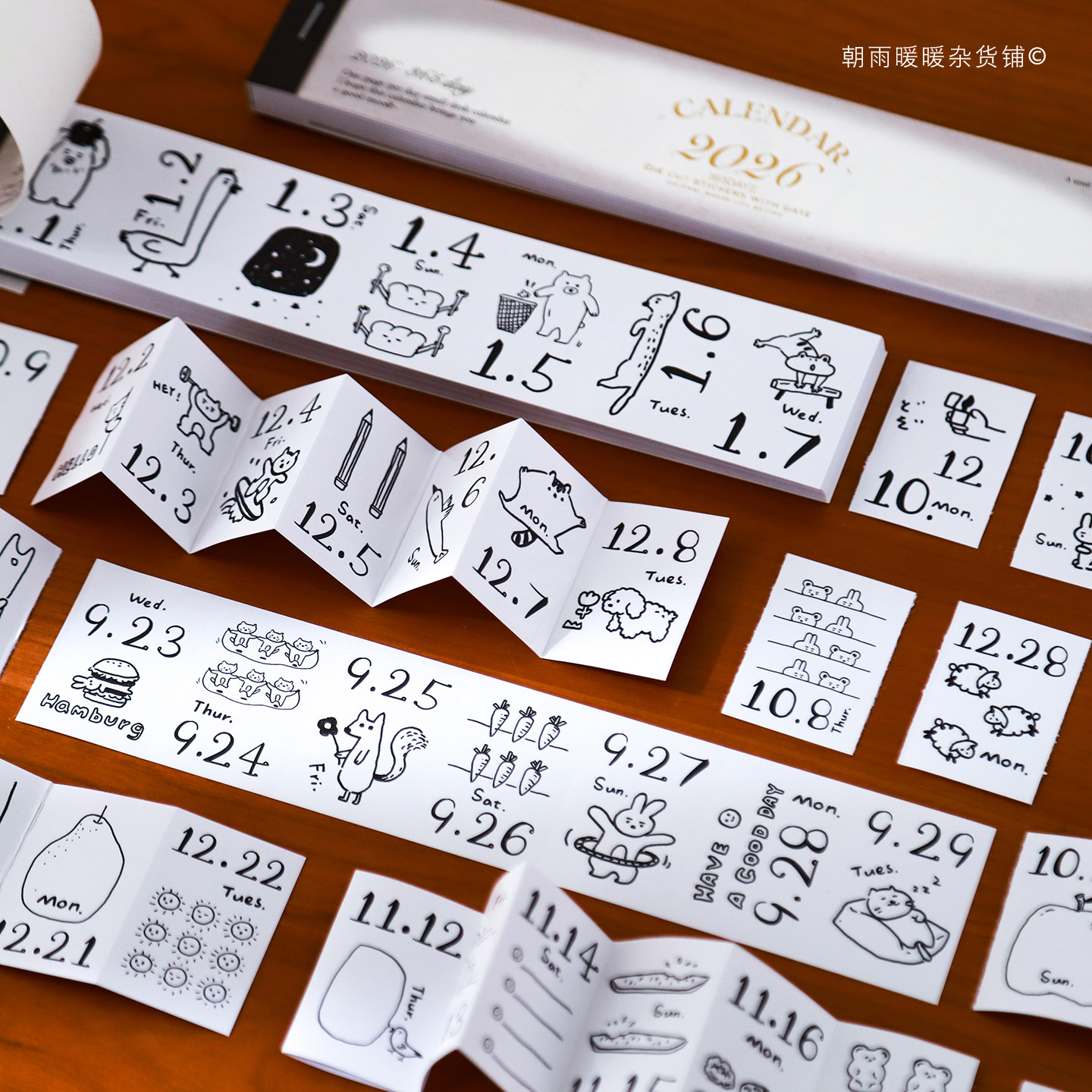 2026年一日一页迷你日历贴纸