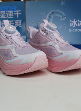 乔丹儿童2026年夏新款女大童透气缓震跑步鞋氢云2.0 TDB02B262203