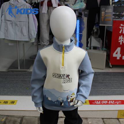 乔丹儿童2026冬季新款男小童立领套头衫拼色保暖T恤TDFWDC264067B