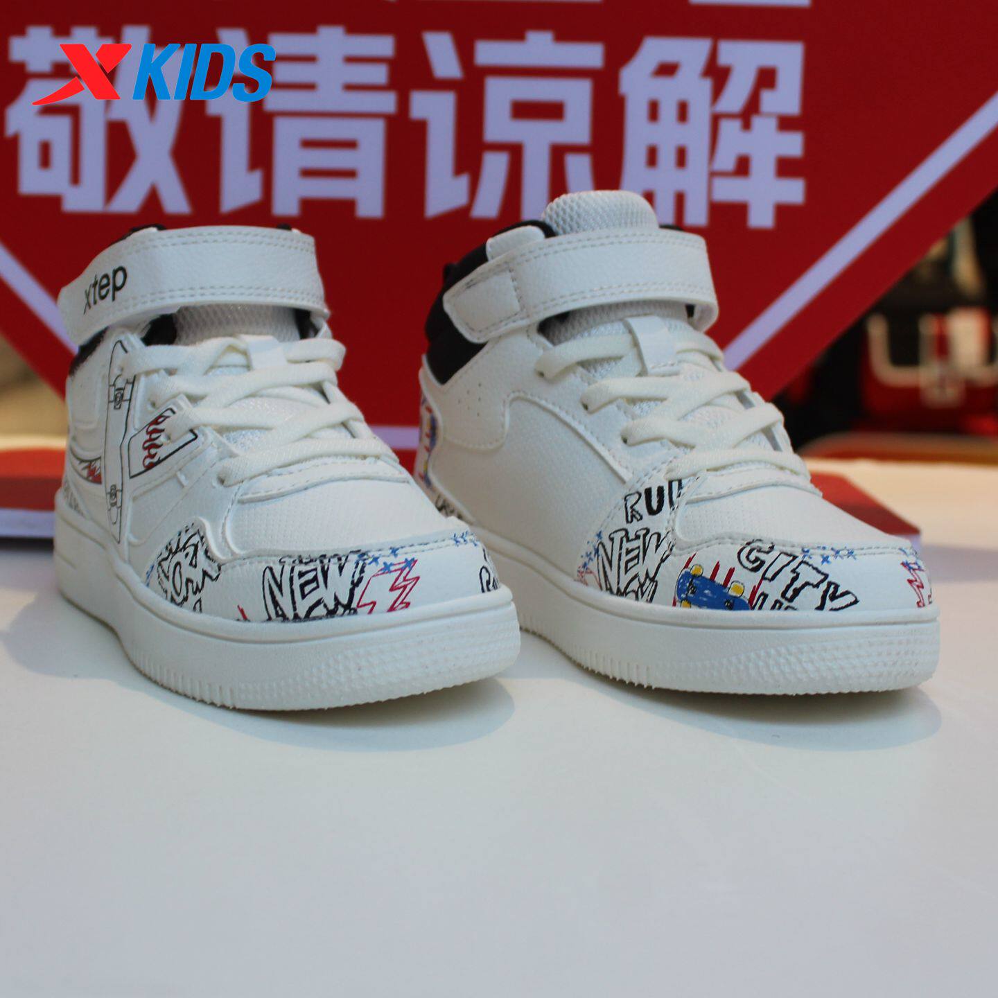 特步儿童高帮板鞋秋冬款白色卡通动漫防水运动鞋断码677415313001