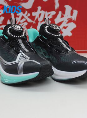 特步100ES跑步鞋男大童2026夏季网面透气轻便运动鞋674215114014