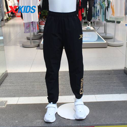 特步儿童2026秋季新款男大童梭织运动长裤束腿休闲裤674325664071
