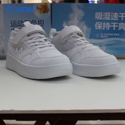 乔丹儿童2026年春夏新款男大童板鞋小白鞋皮网运动鞋TDD05A262502