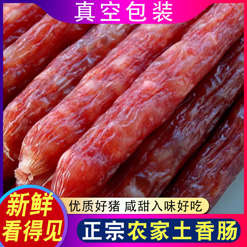 农家土肠广式江门腊肠甜煲仔饭