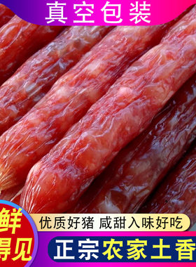 农家土肠广式江门腊肠甜煲仔饭