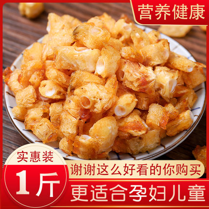 舟山特产香酥鱼骨头零食干货鱼骨粒鱼大袋500g鱼排骨适合老人儿童