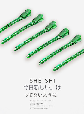 造型美发鸭嘴夹不锈钢定位夹手推波纹夹子分区发夹发根蓬松夹发卡