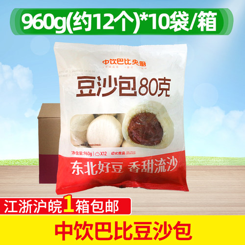 中饮巴比食品豆沙包箱120只