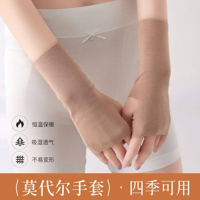 莫代尔手套女夏季薄款半截露指手套骑行开车防紫外线男无痕护手腕