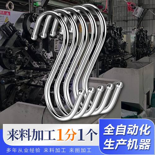 不锈钢挂钩S型挂钩厨房整理钢珠头S型挂钩大号不锈钢S钩书包s勾