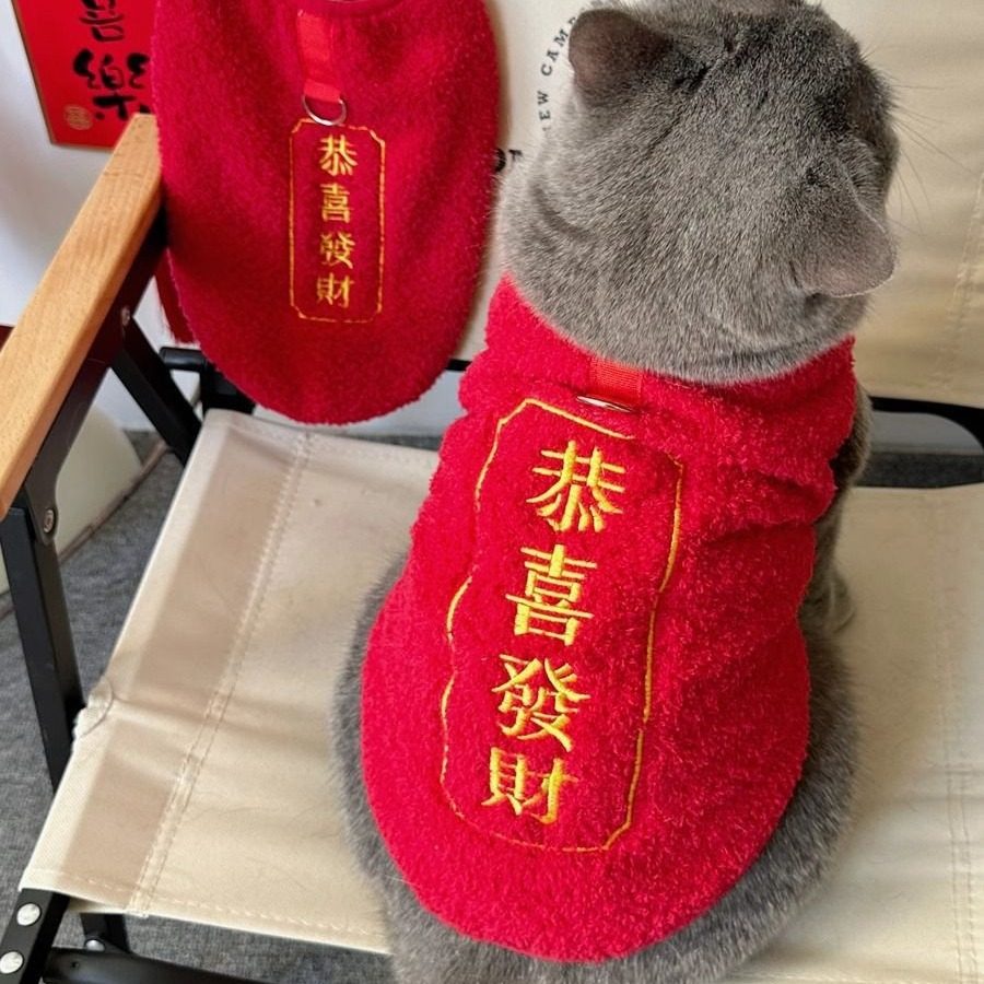 猫咪衣服过年喜庆中国风唐装秋冬蓝猫布偶小猫宠物保暖拜年服,宠物/宠物食品及用品,猫宠物服装/雨衣（新）,淘宝优惠券,粉丝福利购,淘宝优惠卷