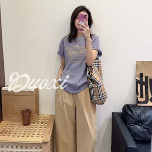 【Duoxi】