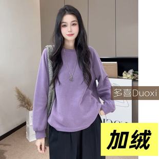 新款 Duoxi T恤女2025年秋冬季 长袖 宽松休闲百搭上衣 人手一件G545