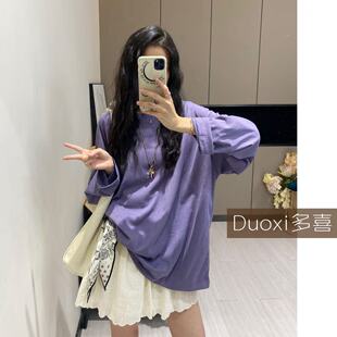 多巴胺大T 休闲日常百搭上衣A106 长袖 新款 T恤女早秋季 Duoxi