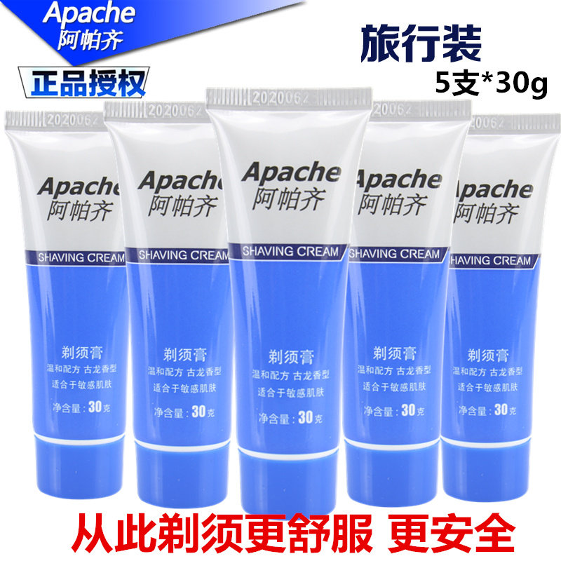 Men shaving cream old-fashioned Manual Shavers Shaving foam Gel soften beard 5 bottles 150gin the Care cleaners/Sanitary napkins/Paper/Aromatherapy , Shampoo bath/Personal cleanliness , Facial Cleansing/Nurse , Shaving Gel/Shaving cream/Shaving foam  category - from Buy2taobao.com to provide professional Taobao agent buy service