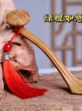 绿檀如意手持古风古韵檀木