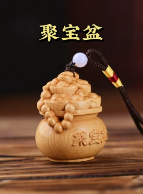 崖柏聚宝盆实木雕刻金玉满堂