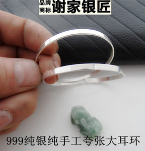 99足银手工光面大耳圈 素银 99足银光面耳圈