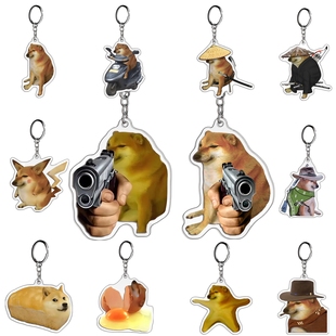 秋田犬柴犬表情包挂件meme加厚亚克力钥匙扣Cheems网络搞怪挂饰