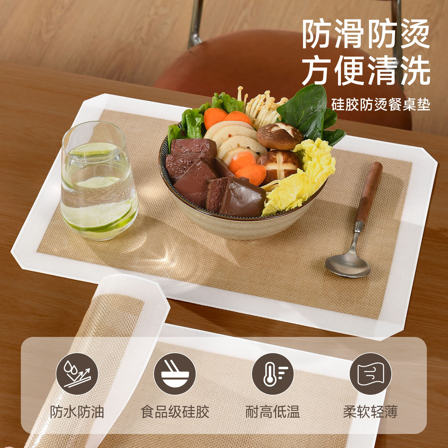 食品级硅胶防水防油防烫防滑餐垫
