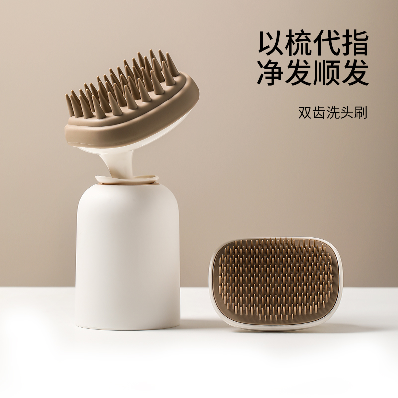 日本洗头刷按摩梳男女士头部经络刷清洁头皮专用洗发梳洗头发神器