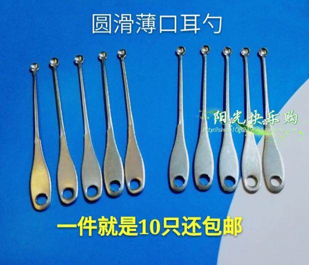 九十年代薄口老式耳掏非折叠挖耳勺耳扒扣耳朵勺掏耳勺耳巴子