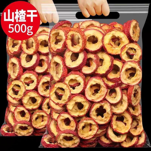 无核山楂干泡茶片500g正