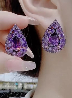 轻奢紫色水晶宝石耳钉耳环女时尚名媛气质百搭耳针礼服摄影装饰品