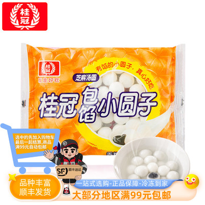 桂冠250g红白香糯包馅小圆子