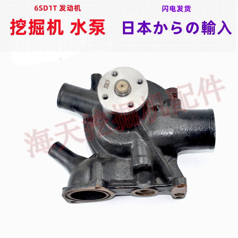 日立韩国不锈钢自动解决高温水泵