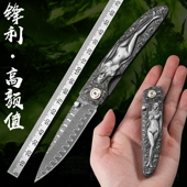 慕莎皇进口正品 大马士革钢折叠小刀户外高硬度锋利小刀随身求生刀