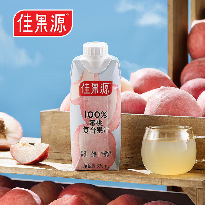佳果源 佳农旗下100%蜜桃复合果汁浓缩新老口感纯正整箱复合浓缩,咖啡/麦片/冲饮,纯果蔬汁/纯果汁,淘宝优惠券,粉丝福利购,淘宝优惠卷