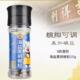 吉得利海盐黑胡椒碎粒研磨瓶柠檬椒盐健身牛排西餐混合调味料 55g