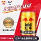 RedBull红牛熬夜补充能量维生素风味饮料250ml牛磺酸功能饮料整箱