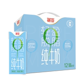 欧洲优选纯牛奶200ml 德亚 Weidendorf 12盒礼盒早餐奶低脂全脂