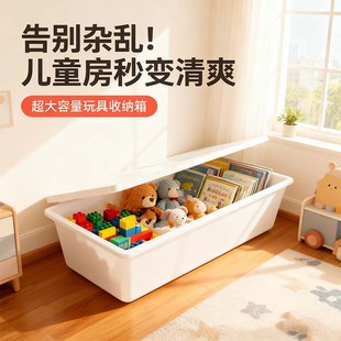 孩子玩具收纳神器猪食槽收纳盒长方形收纳神器羊槽饮水槽猪食槽