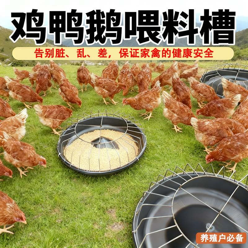 喂鸡食槽喂食神器鸡鸭鹅通用料槽鸡食槽自动喂食器鸡食槽长方形,畜牧/养殖物资,养殖用具,淘宝优惠券,粉丝福利购,淘宝优惠卷