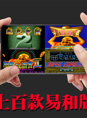 安卓手机版无限分电子基盘龙虎霸