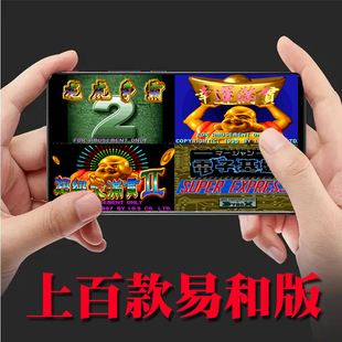 安卓手机版无限分电子基盘配牌龙虎争霸幸运满贯天开眼90年老麻将