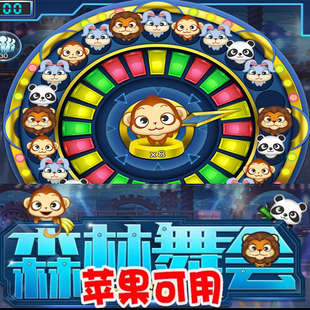 苹果版 安卓森林舞会水果机飞禽走兽水浒传奔驰宝马群雄街机39合集