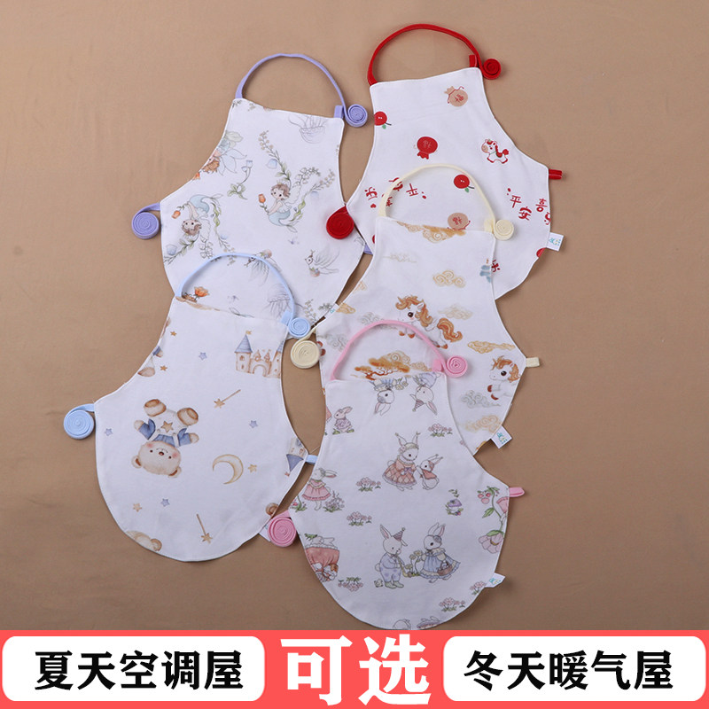 婴儿纯棉肚兜男女幼儿宝宝护肚子神器春秋夏新生儿睡觉防着凉肚围