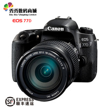 Canon Canon 6D chuyên nghiệp full-frame HD kỹ thuật số máy ảnh SLR cô gái travel home xách tay