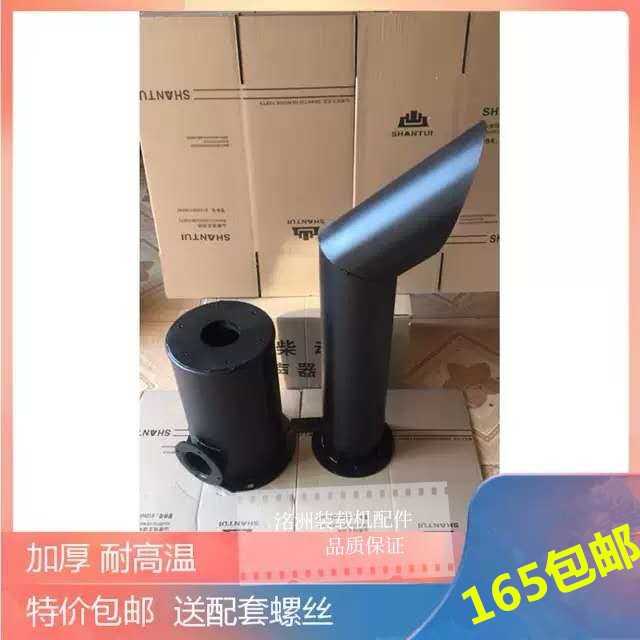 促成工955 50e3 50e2消声器尾管排气管总成成工50装载机铲车配新