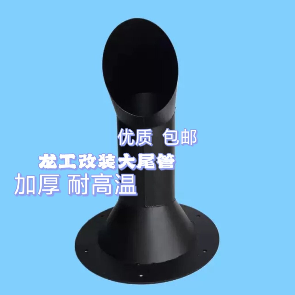 850 853 50NC 855N消声器排气管装载机铲车消音器尾管