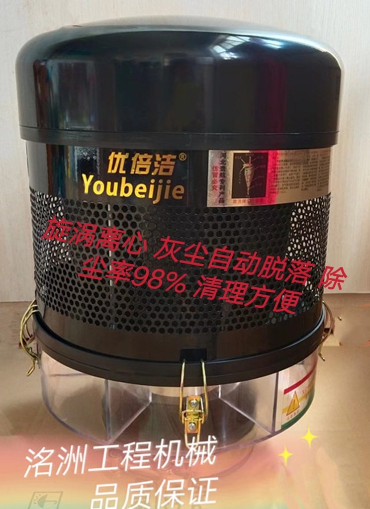 装载机铲车挖掘机收割机多管空气滤清器防尘帽除尘器优倍洁预滤器