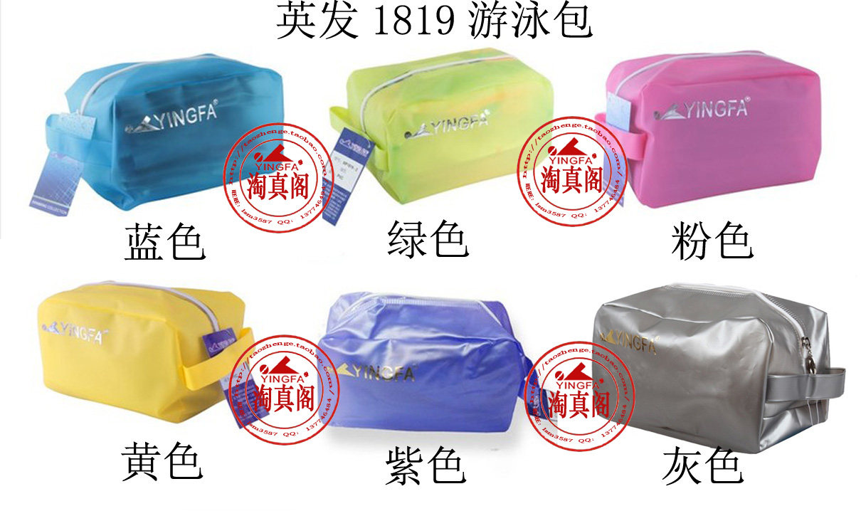 Sac de sport - Ref 8772 Image 1