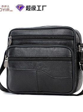 2025秋冬黑色牛皮跨境男士包横款休闲斜肩包潮男真皮斜挎包感牛皮