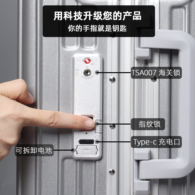 2026夏季FIPILOCK拉杆箱指纹锁TSA海关锁可充电防盗行李箱固定锁