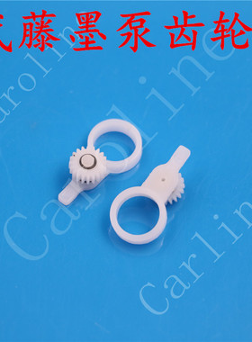 武藤写真机RJ900C 1300 VJ1604抽墨泵齿轮泵刮板小齿轮EPSON7880